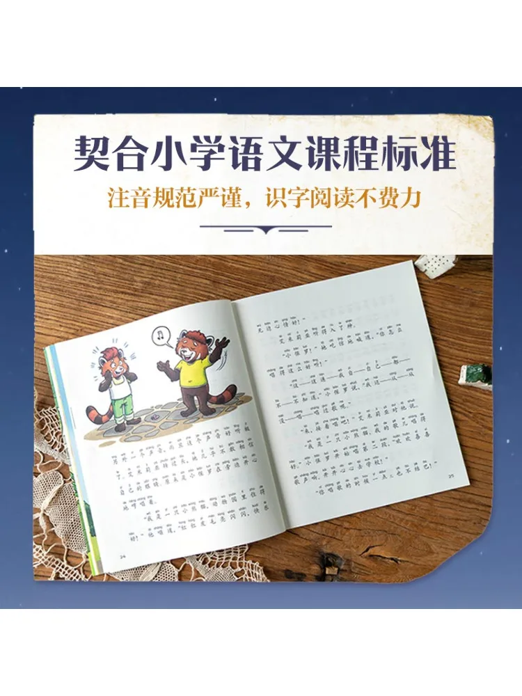 Book-Winshare Little Lighthouse Award International Novel Phonetic Edition Gift Box Adventure Stars 10 مجلدات