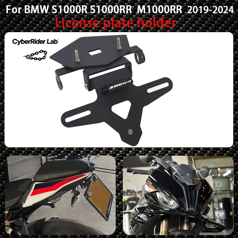 

S1000RR Motorcycle rear license plate holder For BMW S1000 RR M1000RR 2024 2019-2023 Rear mudguard eliminator s1000r