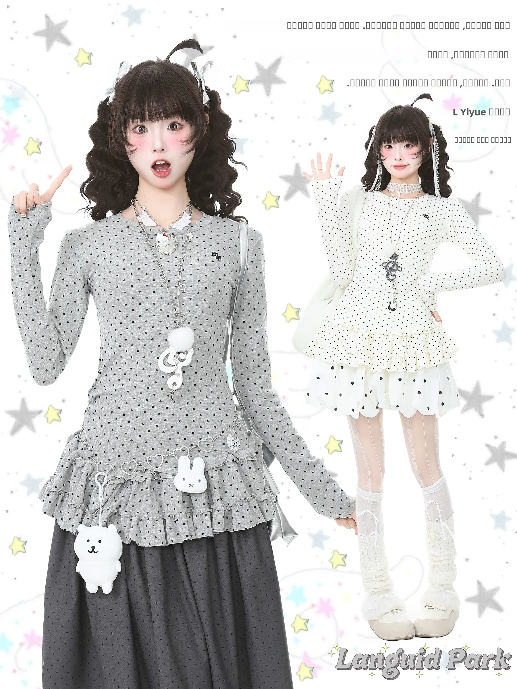 

Женская футболка Blue Ghost Park LanguidPark с длинным рукавом, вышивкой и кружевом в горошек, весенний базовый слой, топ для ношения под одеждой