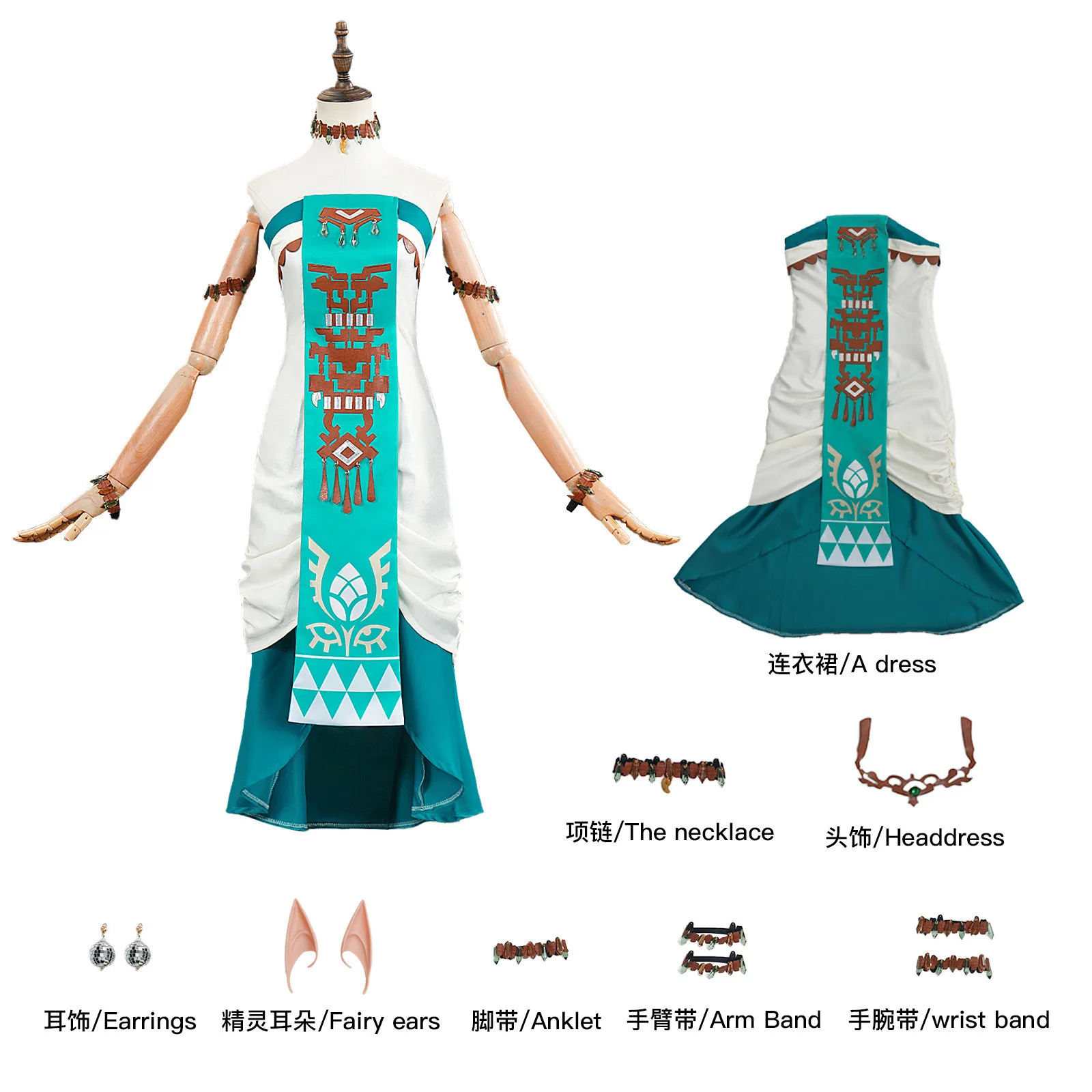 Juego Zelda Cosplay Breath of the Wild Link disfraz Cosplay Zelda vestido de princesa traje Halloween carnaval disfraz traje