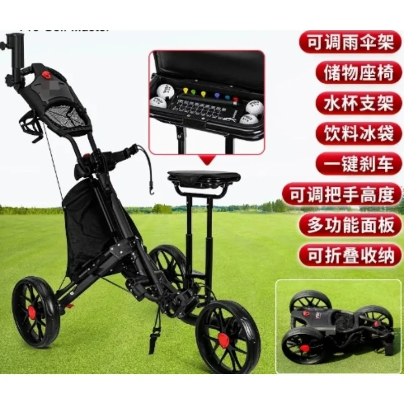 

golf bag trolley foldable youth adult four-wheel handbrake trolley umbrella rack/water bottle rack