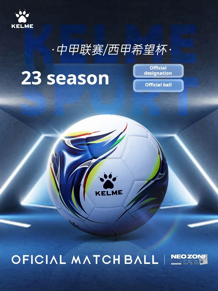 KELME Football Number 5 Adult PU Patch Leather 2023 Official Certified Football Match Ball