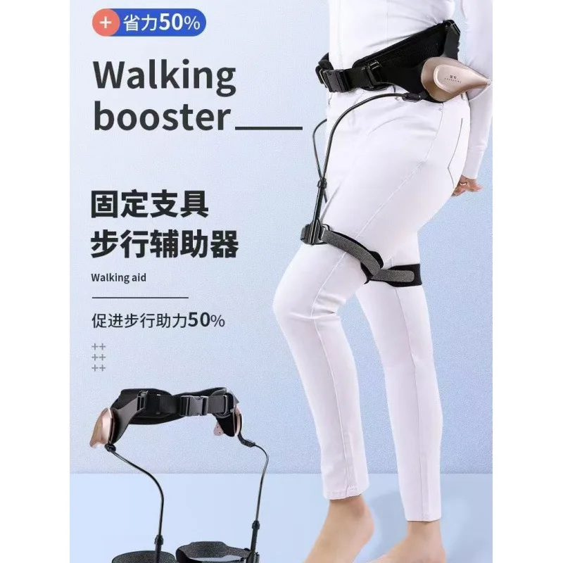 

Rehabilitation Walking Home Elderly Wind Paralysis Assisted Walking Trainer