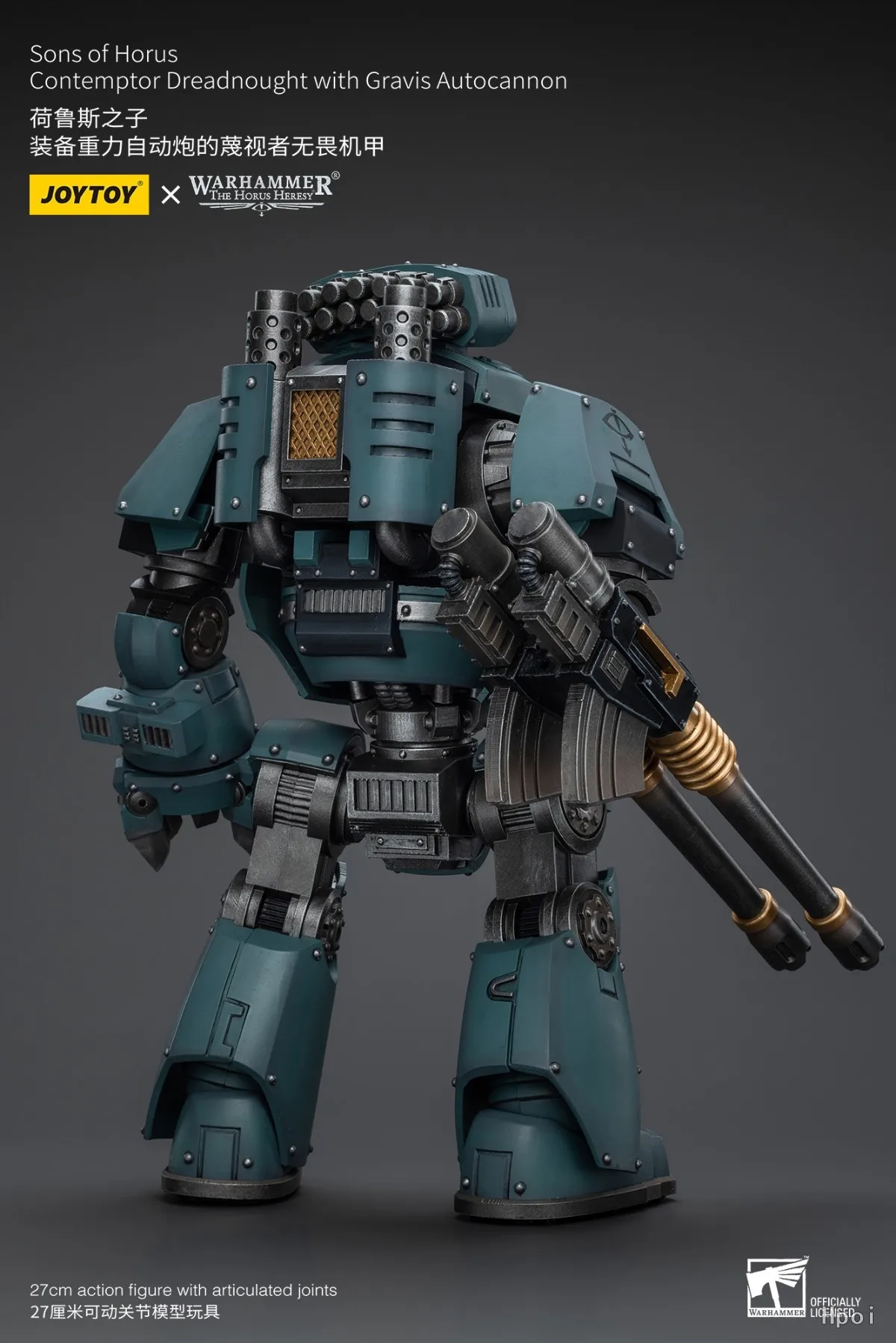 【ZW】JOYTOY Warhammer 40K 1/18 Actionfigur Söhne des Horus
