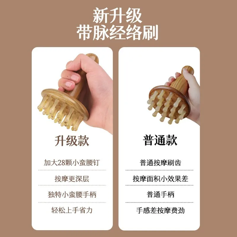 Small waist special meridian brush, universal for the whole body