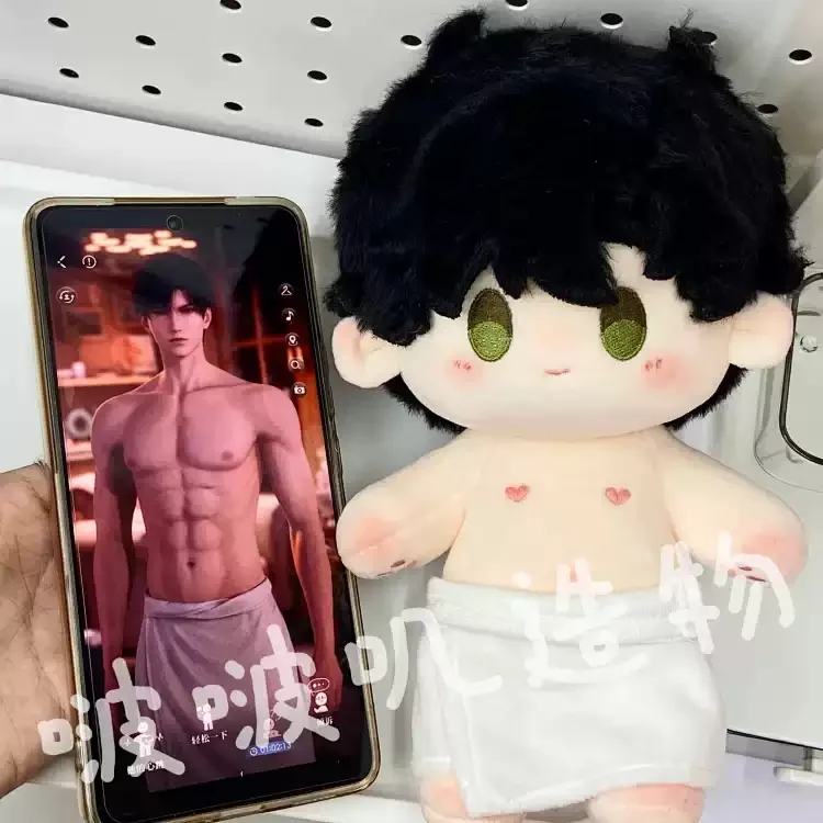 

Коллеги «Любовь и глубокий космический», Зайн амбитус, 20 см, милая обнаженная хлопковая кукла с героями мультфильмов, очаровательная версия Q, подарок на день рождения