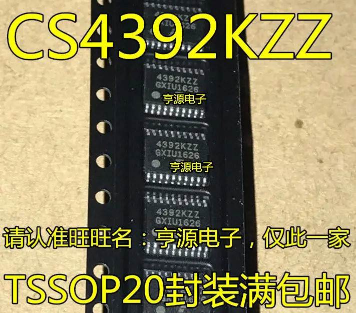 

Free shipping CS4392 CS4392-KZZ 4392KZZ CS4392KEP TSSOP-20 5PCS