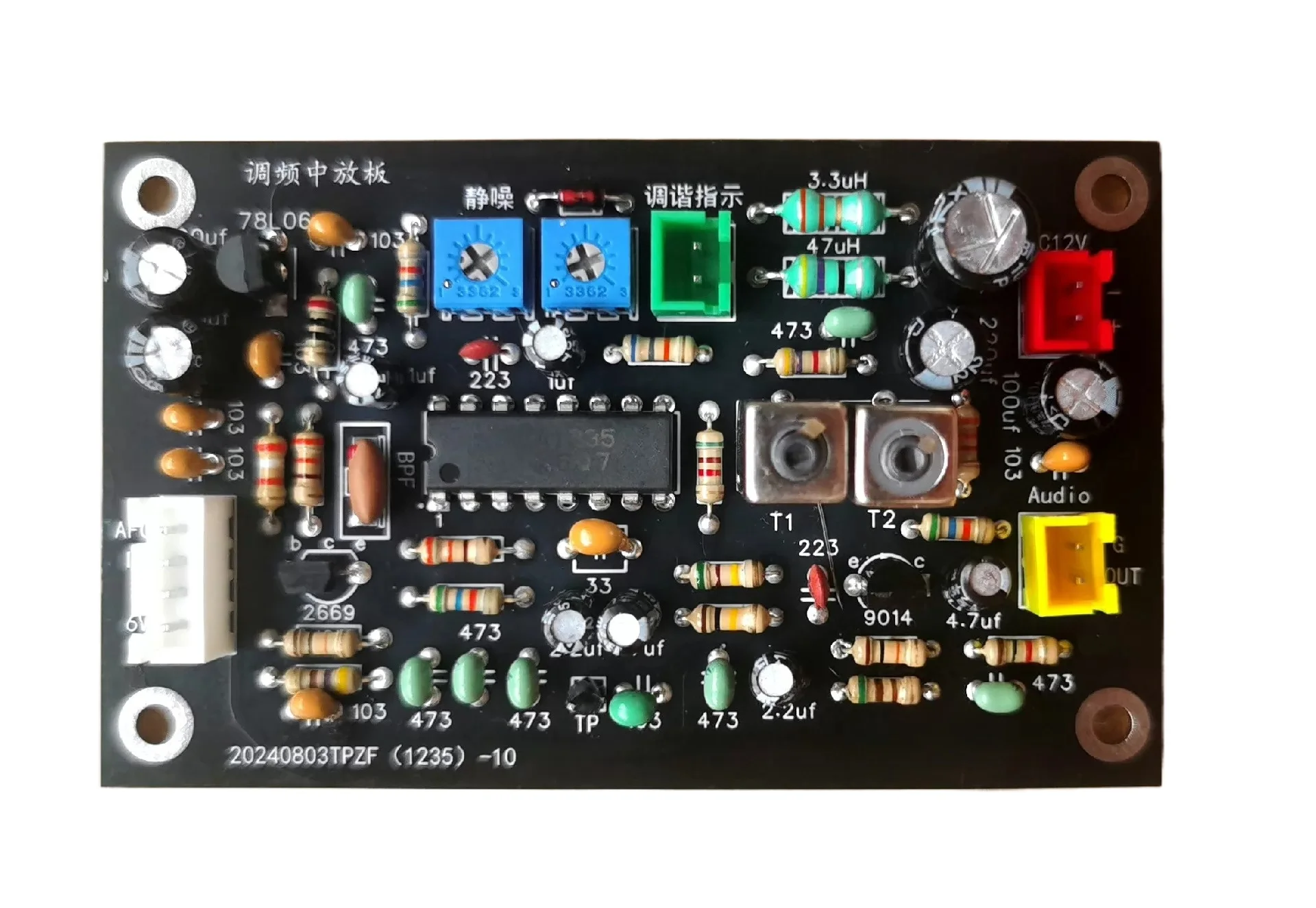 

LA1235 FM signal to noise ratio = 88dB, distortion factor = 0.015%.