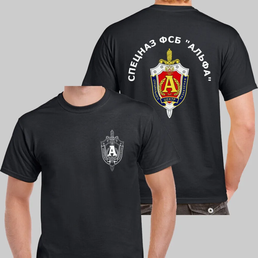 Russian Special Forces FSB Spetsgruppa A Alpha Group T-shirt Short Sleeve Casual 100% Cotton T Shirt