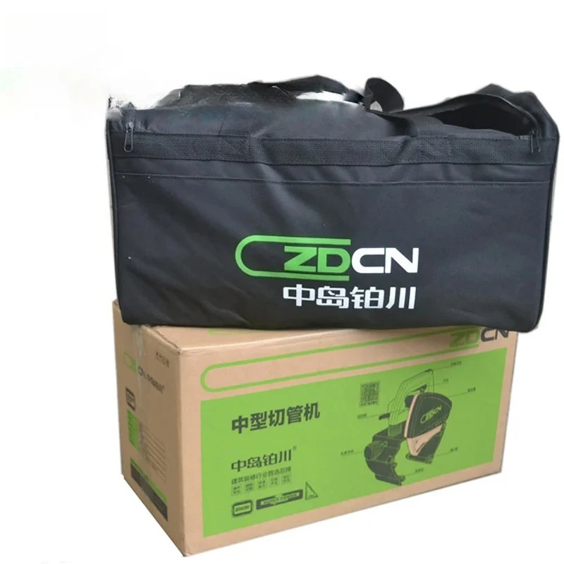 Máquina Eléctrica para Cortar Tuberías, Cortador de Tubos Portátil para Tuberías de Metal/Plástico, Ajustable de 0-220 mm, Corte Rápido y Limpio para el Hogar e Industria