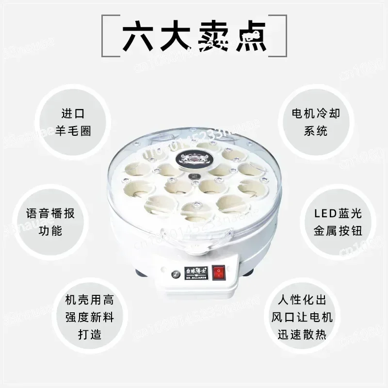 Billiards Ball Washing Machine Black Eight Snooker Washing Machine Billiards Washing Machine Automatic Ball Washer