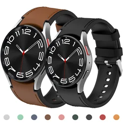 Leather Silicone Strap for Samsung Watch 6/5/4 40 44mm 4/6 Classic 42 43mm 46 47mm Leather Grain Band for Galaxy Watch 5pro 45mm