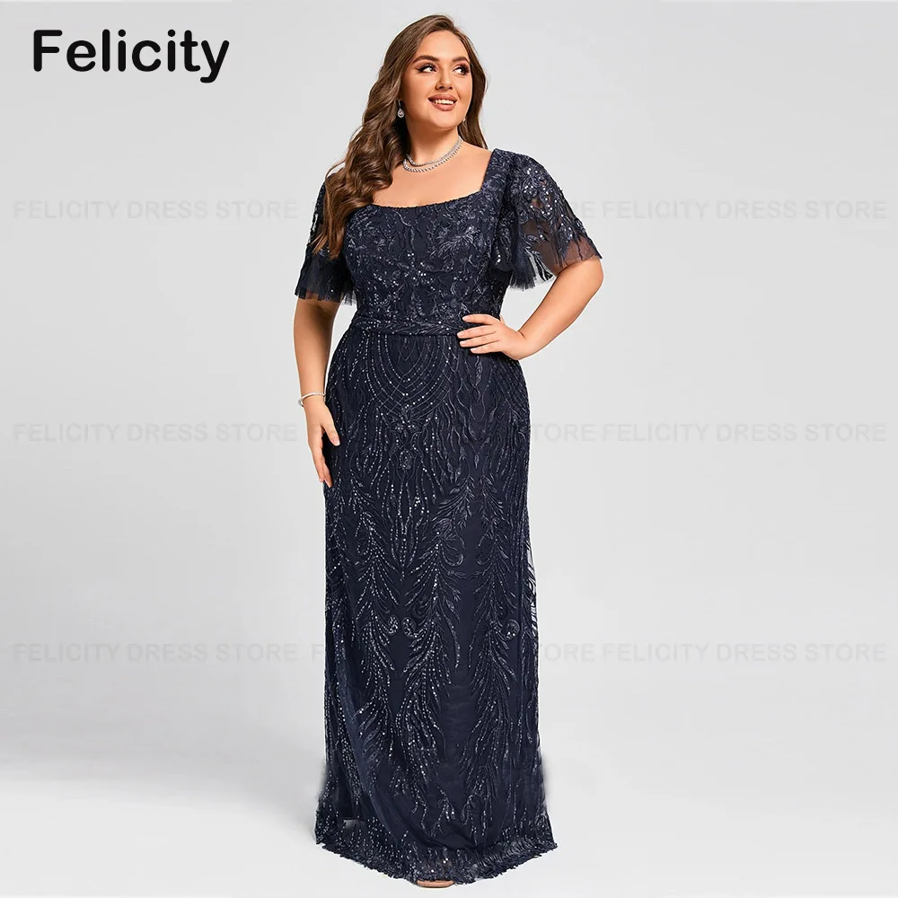 Exquisite Plus Size Mother of the Bride Dress 2023 Sheath Square Sequins Wedding Guest Dresses Vestido Fiesta فستان حفلات الزفاف