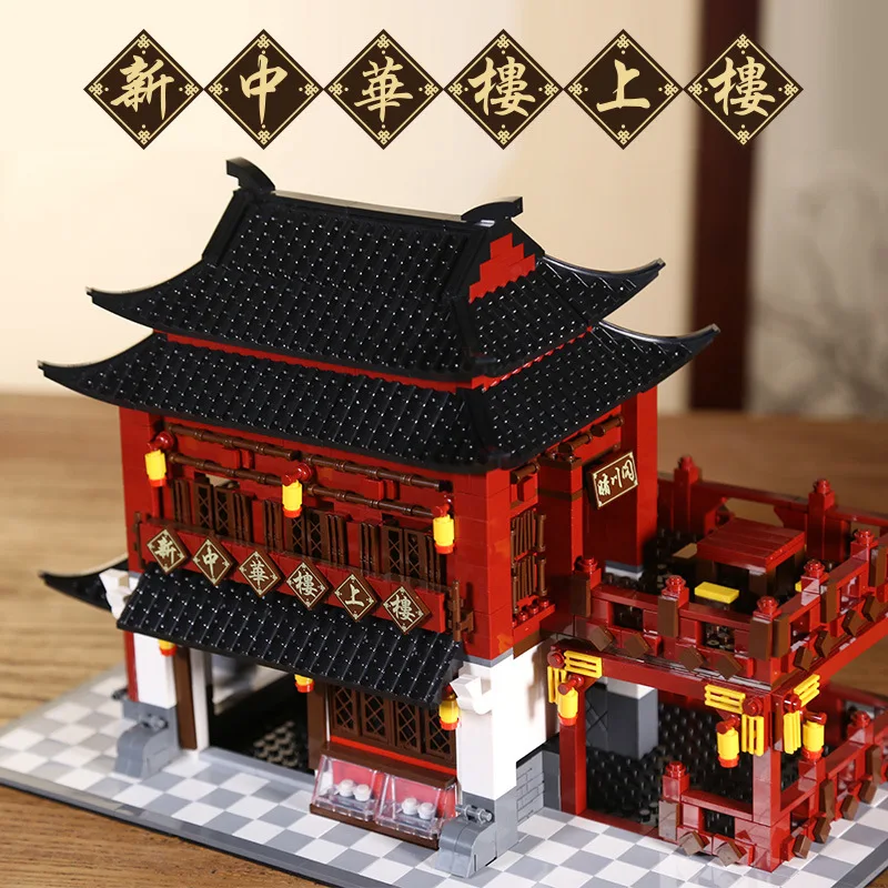 

Creative Chinese Ancient Architecture Zhonghua Building Block Chinatown Restaurant Construction Model Bricks Toy For Gifts