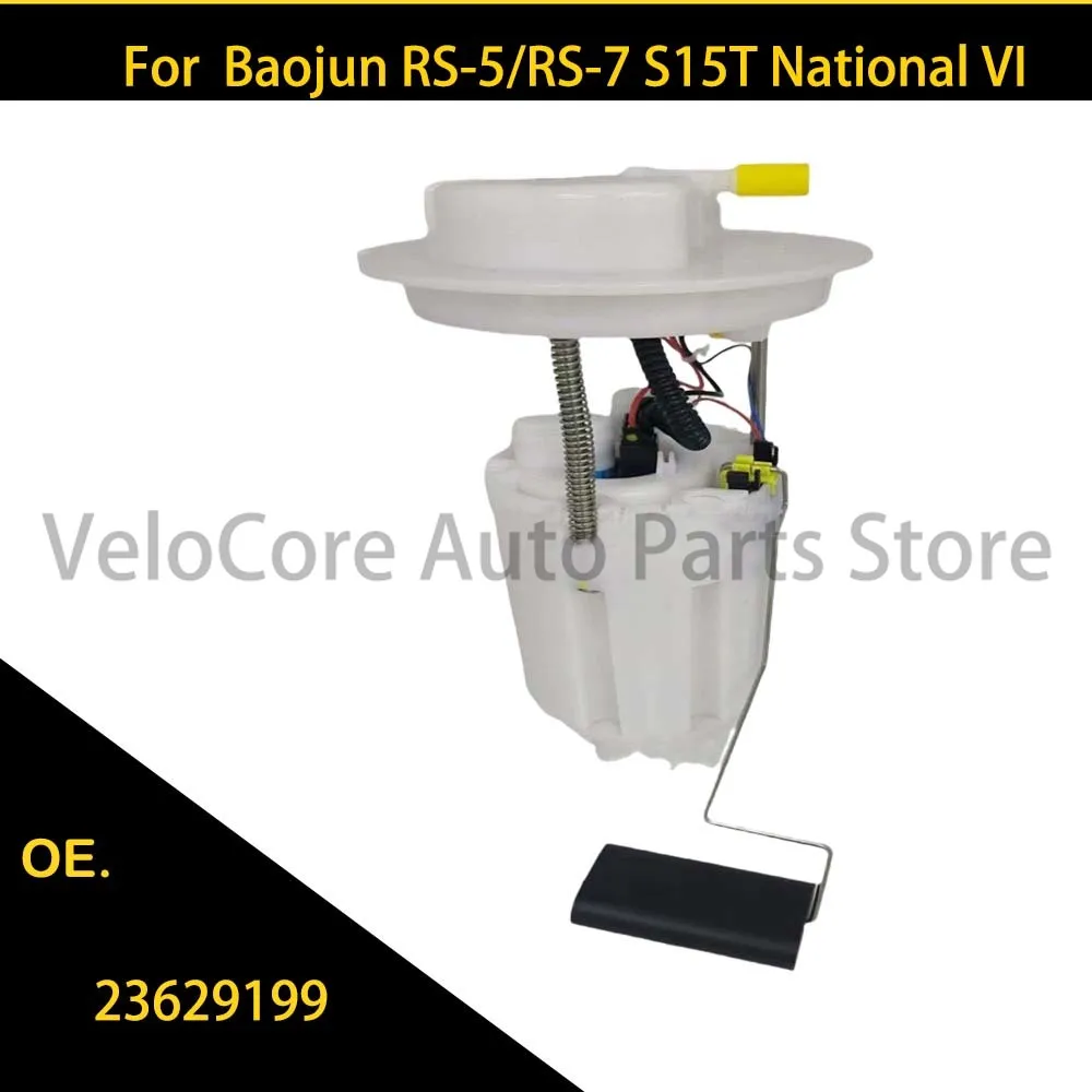 

Suitable for Baojun RS-5/RS-7 S15T National VI fuel pump assembly 23629199