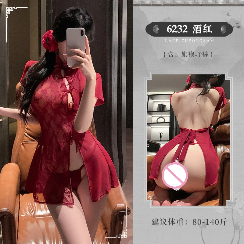 

Lace Buttocks Perspective Cheongsam Sex Lingerie Cosplay Split Chinese Qipao Dress Backless Transparent Pajamas Roleplay Outfits