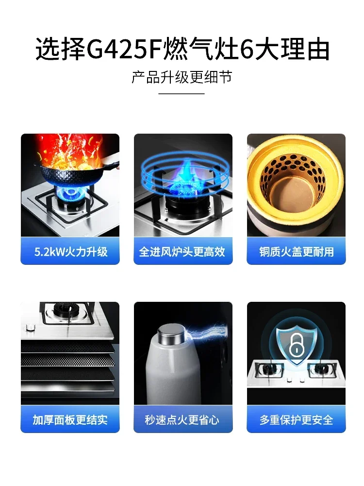 table-embedded dual-purpose household gas stove natural gas liquefied gas stainless steel double stove