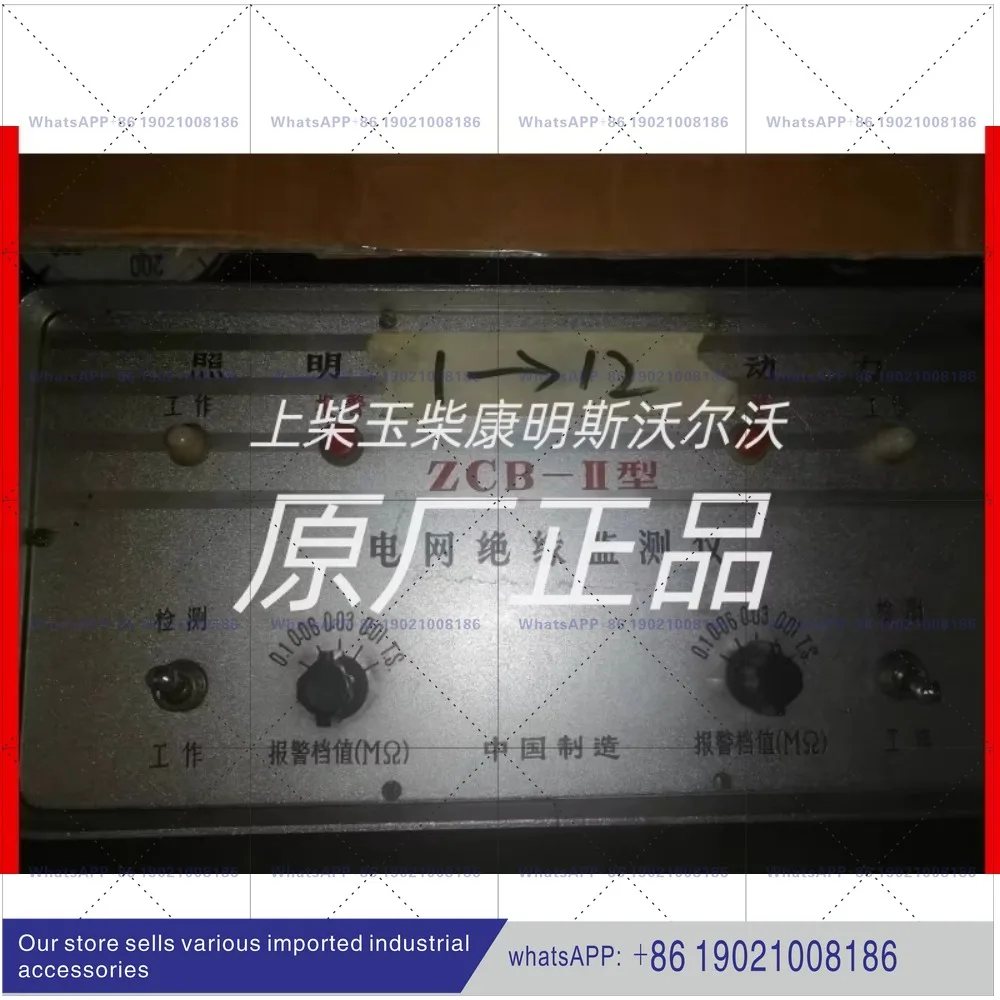 Schematic diagram of ZCB-II marine AC grid insulation monitor wiring