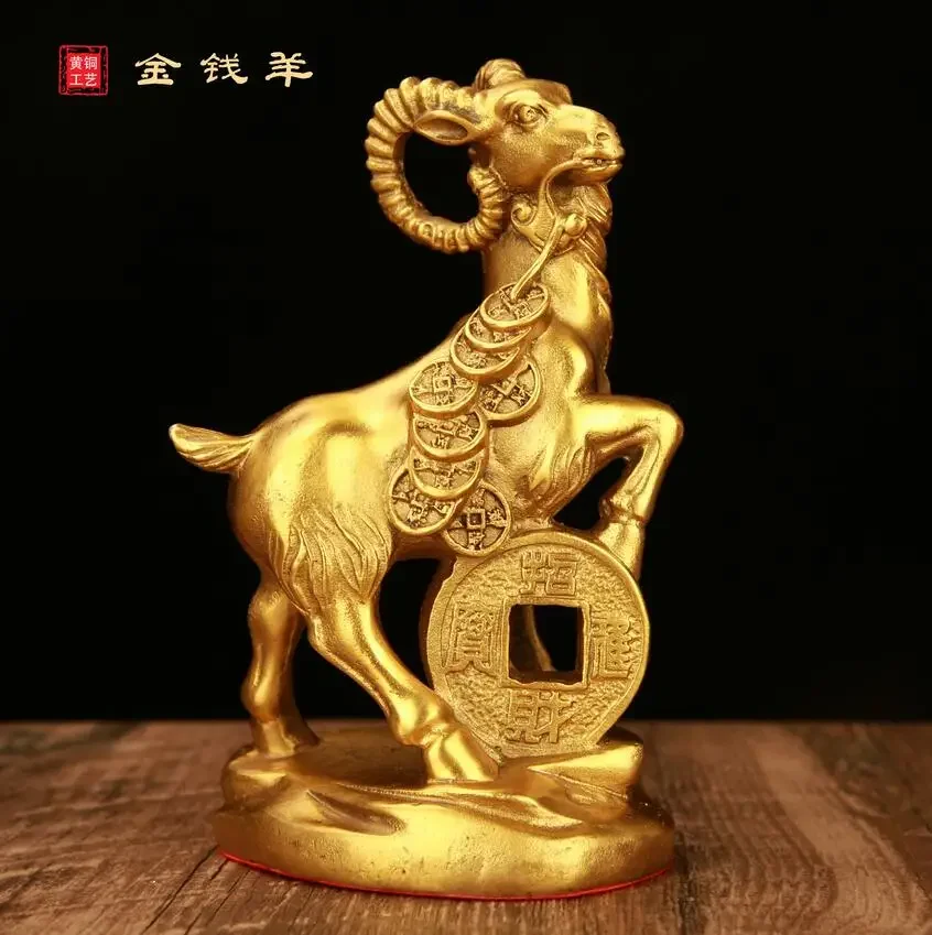 Wholesale pure brass money sheep ornaments San Yang Kai Tai living room home decoration crafts large copper sheep