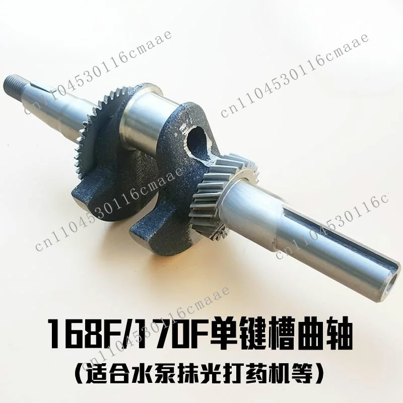 Engine Parts 168F 170F Crankshaft 2 3 Water Pump GX160 Polisher Crankshaft