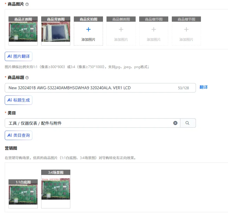 

New 3202401B AWG-S32240AMBHSGWHA9 320240ALA. VER1 LCD