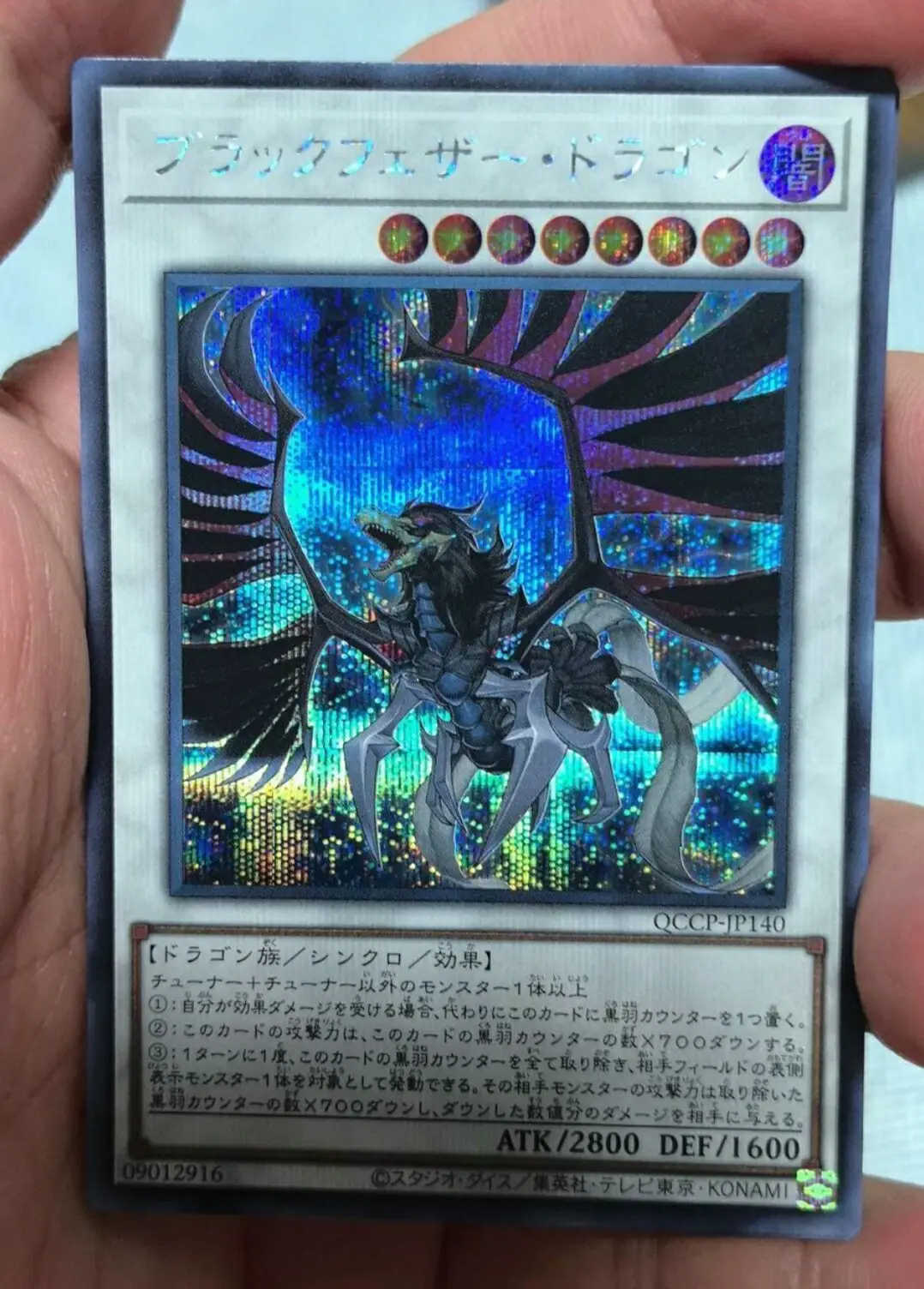 Yugioh Master Duel Monsters QCCP-JP140 Black-Winged Dragon Secret Rare Chronicle Side:Pride Japanese Collection Mint Card