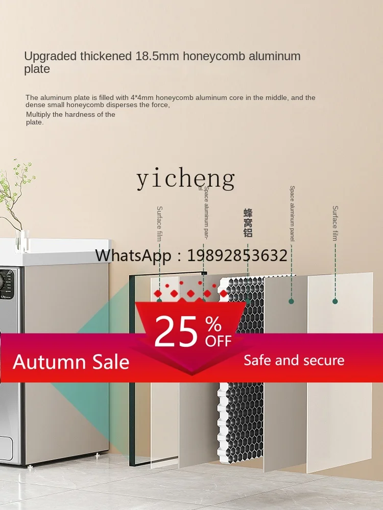 

Washing Machine Cabinet Combination Customization Laundry Tub Tank Drum Companion All-in-One Cabinet