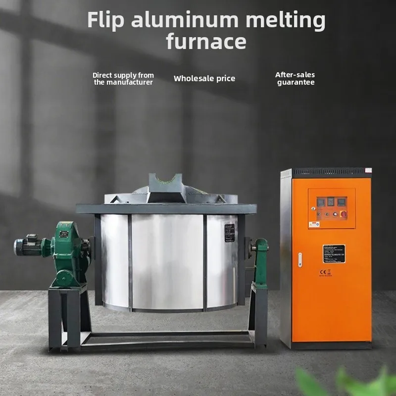 معدات إنتاج صهر السبائك معالجة الألومنيوم المعاد تدويرها، صب الذوبان السريع، نوع تحريض متوسط التردد