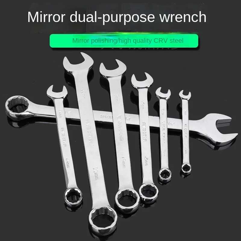 1PCS 6mm-32mm Combination Wrench Dual-purpose Wrench Labor-saving Anti Slip Metric Universal Spanner For Car Repair Hand Tool