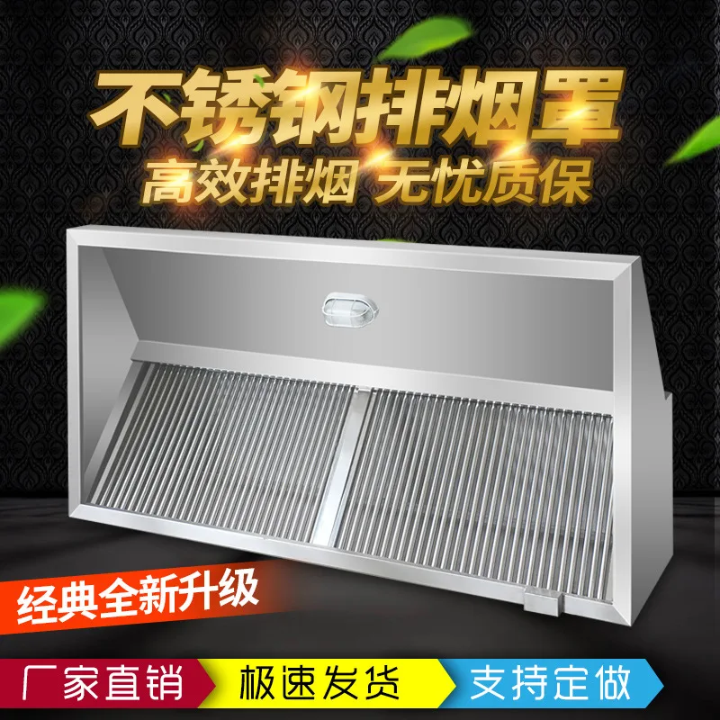 

Commercial Range Hood Hotel Kitchen Exhaust Rural Soil Stove Small Purifier All-in-one Machine Stainless Steel Exhaust Hood