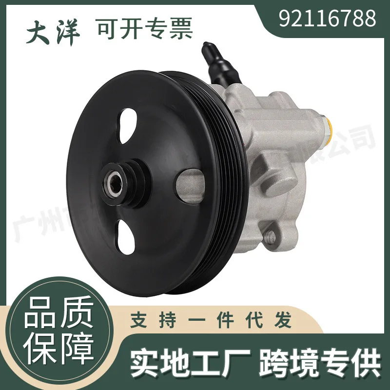 92116788 26086859 P…