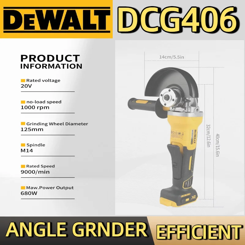 디월트 DCG406 - 20V 고성능 브러시리스 무선 앵글 그라인더 우수한 절단 및 연마 125mm