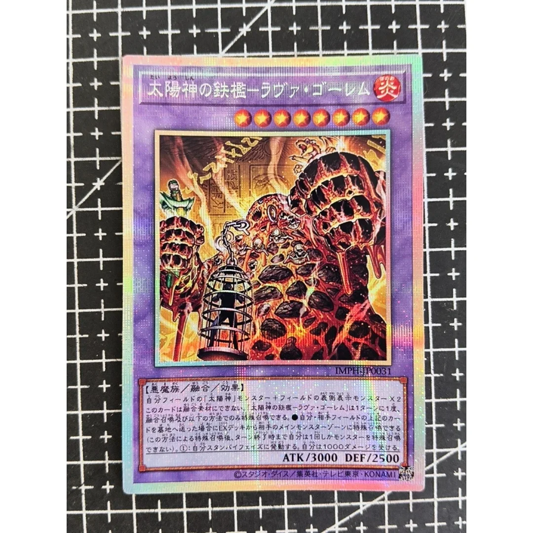 30pcs/set Yu-Gi-Oh! Diy SER IMPH‑JP Practice Printable Card Dark Sun God‑The Winged Dragon of Ra Game Universal N Card Toy Gift view 5