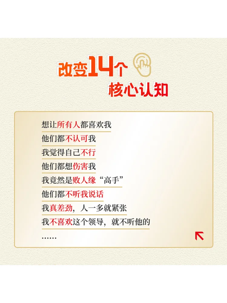 Book-Winshare It’s Beautiful How Can I Say That Others Will Listen