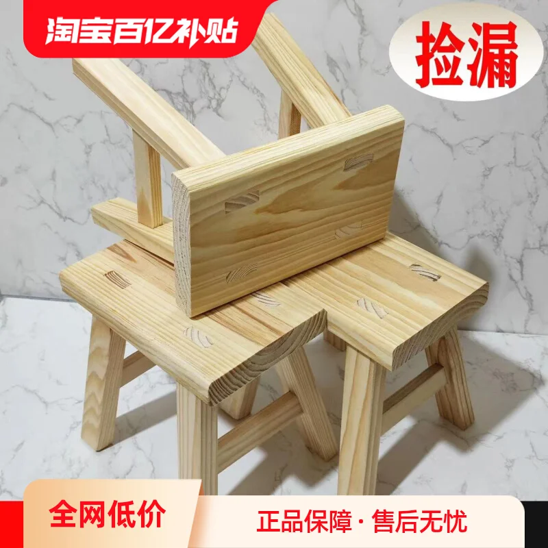 

Wooden stool Solid wood Old-fashioned small bench Small wooden stool Household small bench Dance stool Indoor low