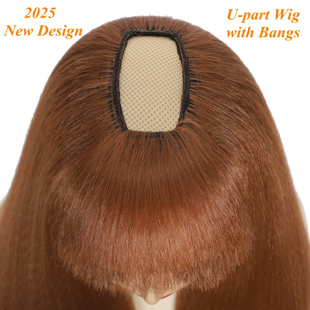 Uパート合成ウィッグ　縮毛矯正風ストレート　耐熱ファイバー　ヤキウィッグ　女性用ロング合成ヘアウィッグ（前髪付き）