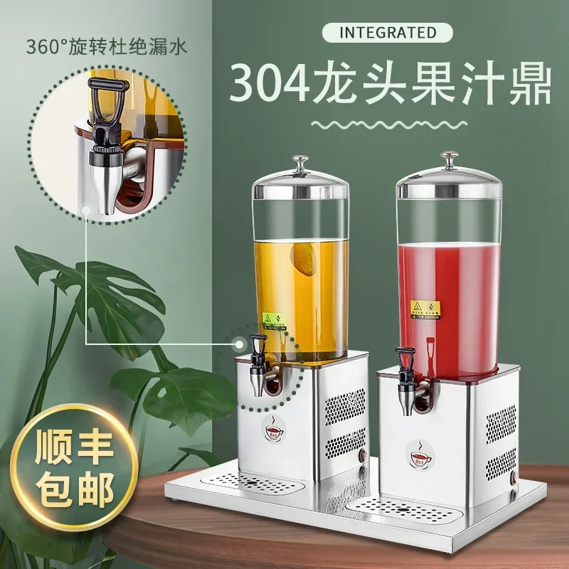 New Design Buffet Simple Style Acrylic Plastic Catering Fruit Cold Container Beverage Electric Juice Drinking Dispenser For Sale