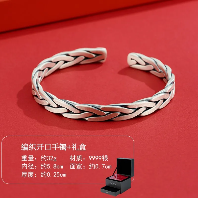 Shunqing Yinlou S9999 Pure Silver Ancient Style Women's Bracelet Woven Retro Opening Bracelet Niche Jewelry Gift for Mother