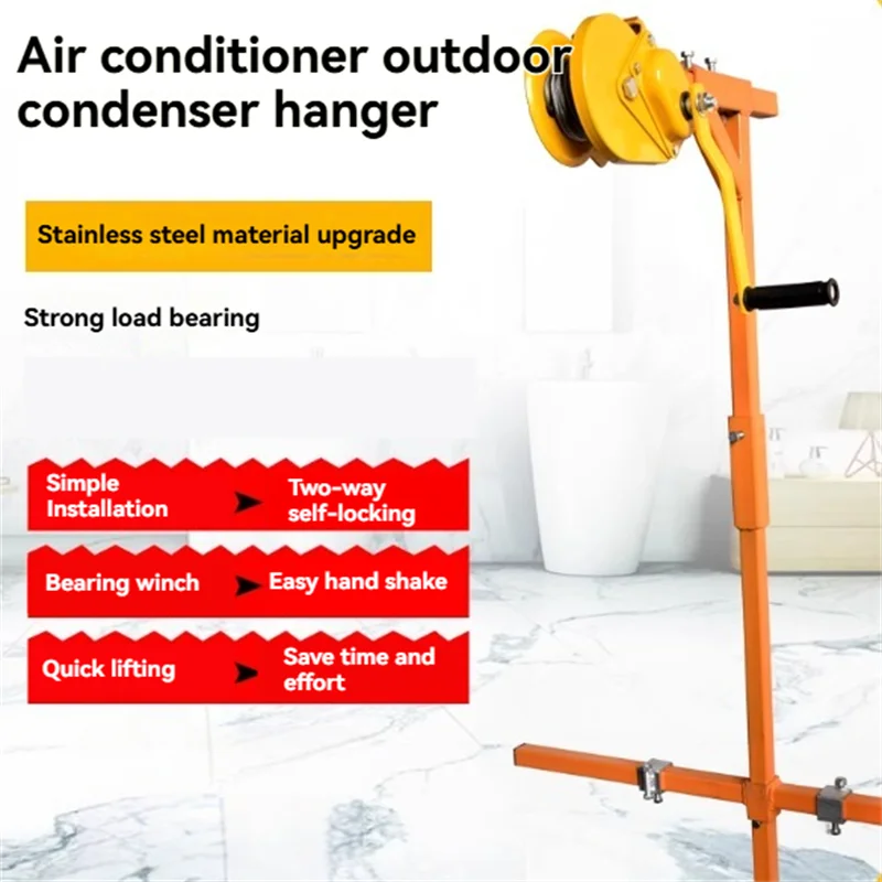 10、15、20mエアコン室外機折りたたみ式セルフロック手動ウインチ小型クレーンエアコン吊り上げ工具