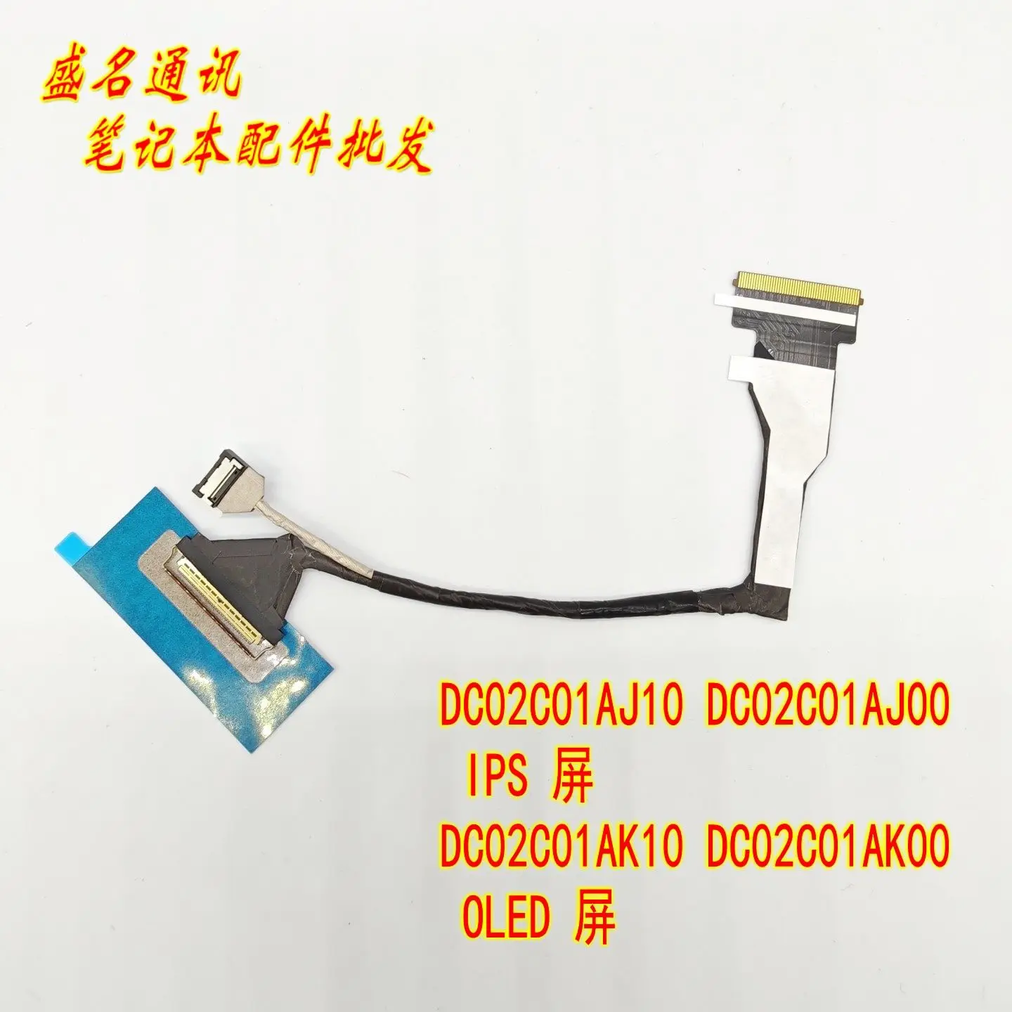 

For MY5A4 Laptop Screen Cable DC02C01AJ10 DC02C01AJ00 DC02C01AK10 DC02C01AK00 Replacement LCD Display Flex Ribbon Cable for