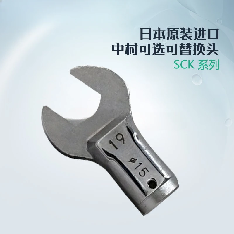 Wrench interchangeable 200SCKX30 32 36 41