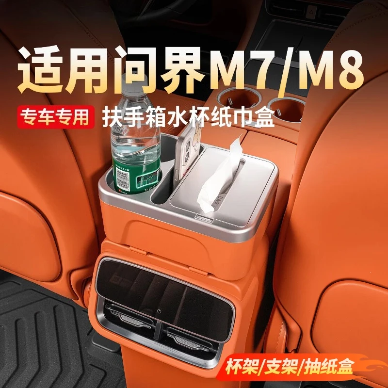 For AITO M7 M8  Armrest Box Center Console Tissue Box Cup Holder Storage  Car Interior Accessories 26 Models