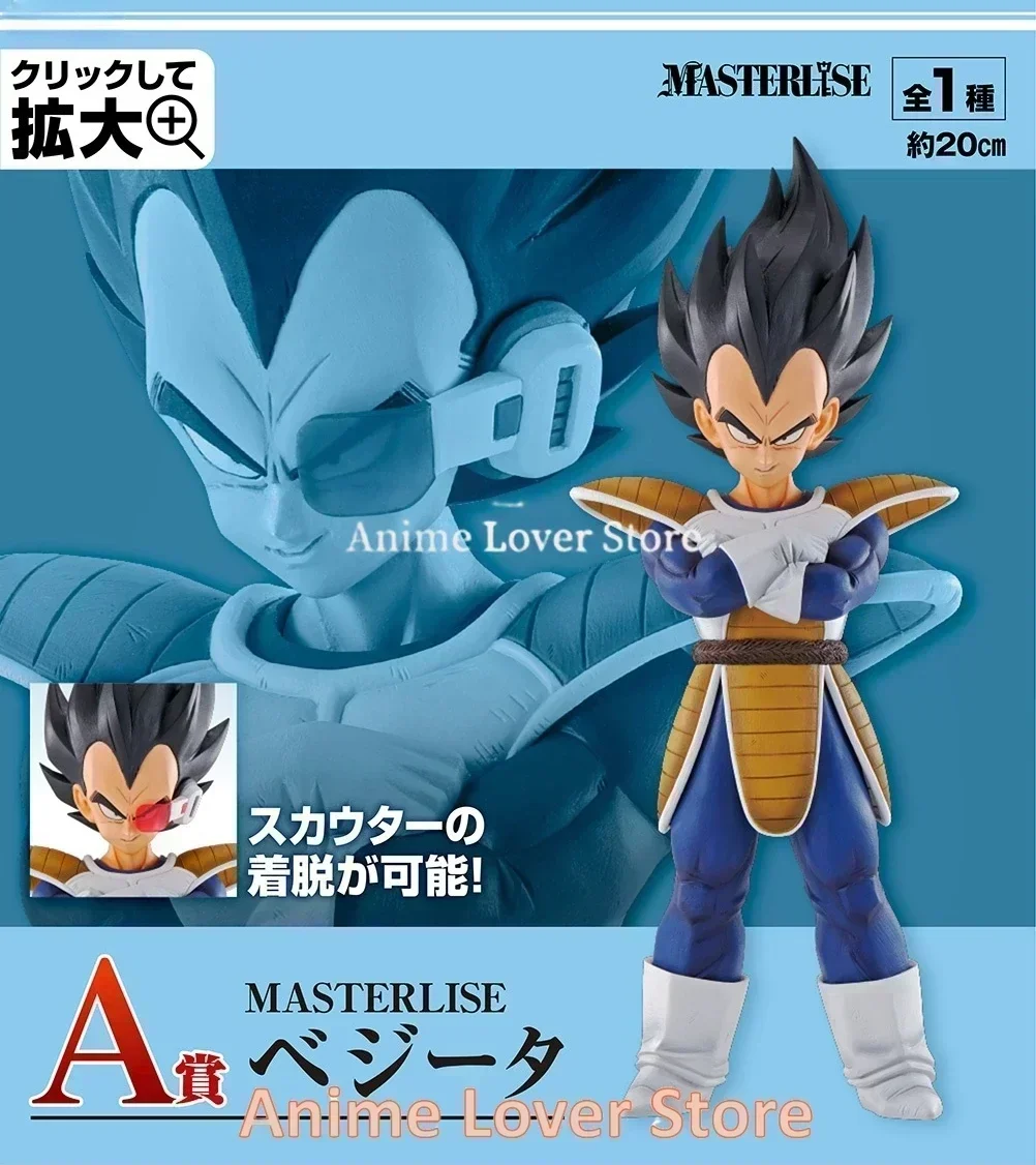 In Stock Bandai Original Dragon Ball Ichiban Kuji Son Goku Saibaiman Nappa Son Gohan Vegeta Anime Figures Toy