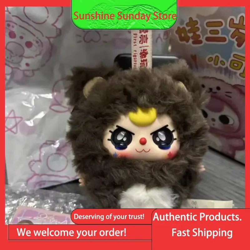 

Genuine Baby Three Blind Box Cutie Series Plush Kawaii Birthday Gifts Vinyl Bag Pendant Mysterious Surprise Box Trend Play Toy