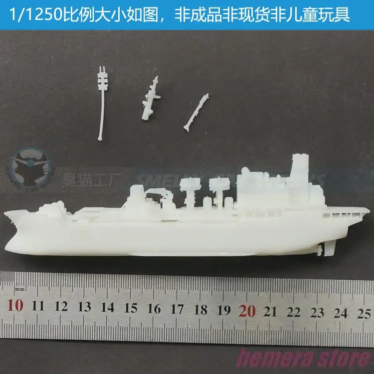 China 885 Qinghai Lake Supply Ship 1/2000/700 Resin 3D Printed Ship Model Hobby Homemade Assembling