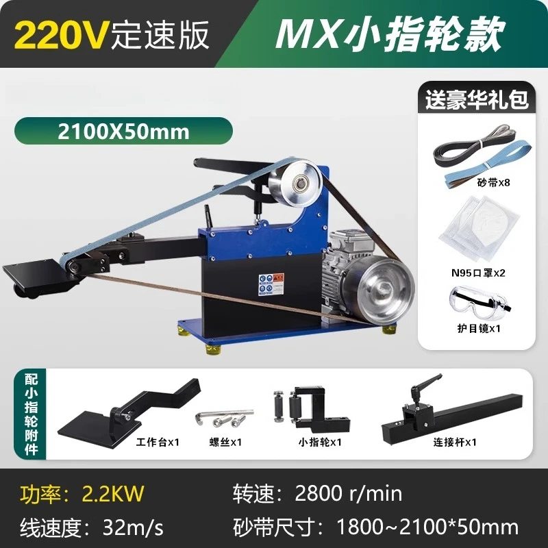 Electric Belt Sander Grinding Polishing Machine Variable/Constant Speed 3 Mode Belt Grinder Knife Making Polishing Tool 2.2KW