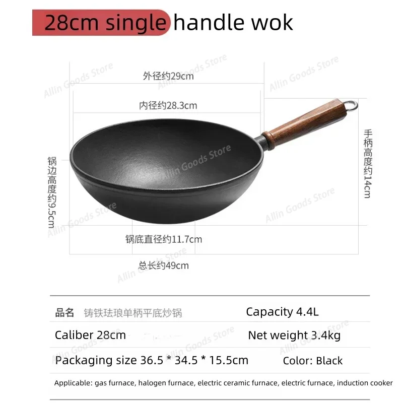 Solid Taste Cast Iron Skillet for Induction & Gas Stove, Enamel Coated Frying Pan, Vintage Style Cooking Pot Non-stick Cookware