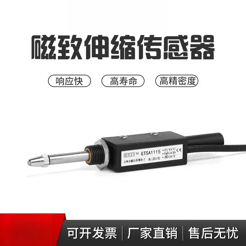 Displacement Magnetic Induction Sensor GTS Inductive High-precision Displacement Sensor Rod Non-contact Sensor