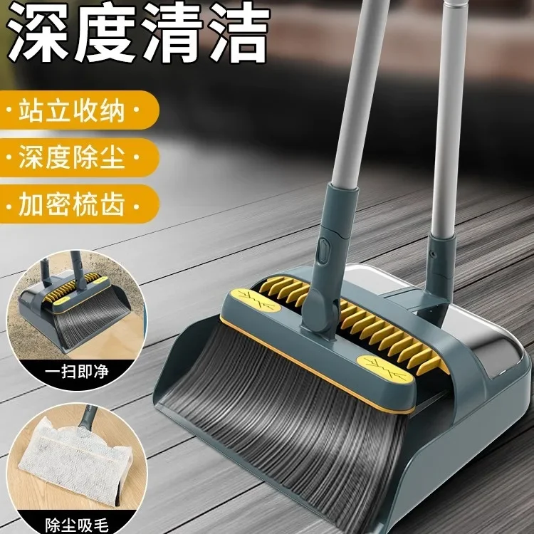 Broom Broom Dustpan Sweeping Artifact Broom Set Combination Household High-end Non-stick Hair Magic Garbage Shovel