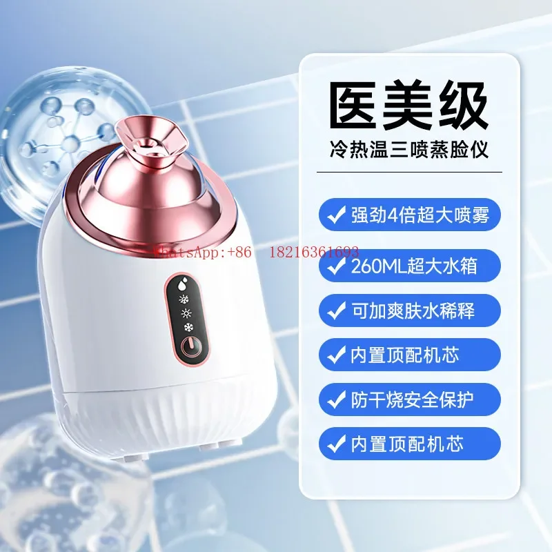 Limited Offer Hot And Cold Double Spray Face Steamer Spray Hydration Beauty Salon Instrument Facial Household Steam Humidifier